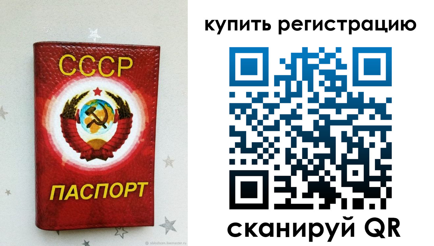 регистрация для дет. сада в Владимирской области