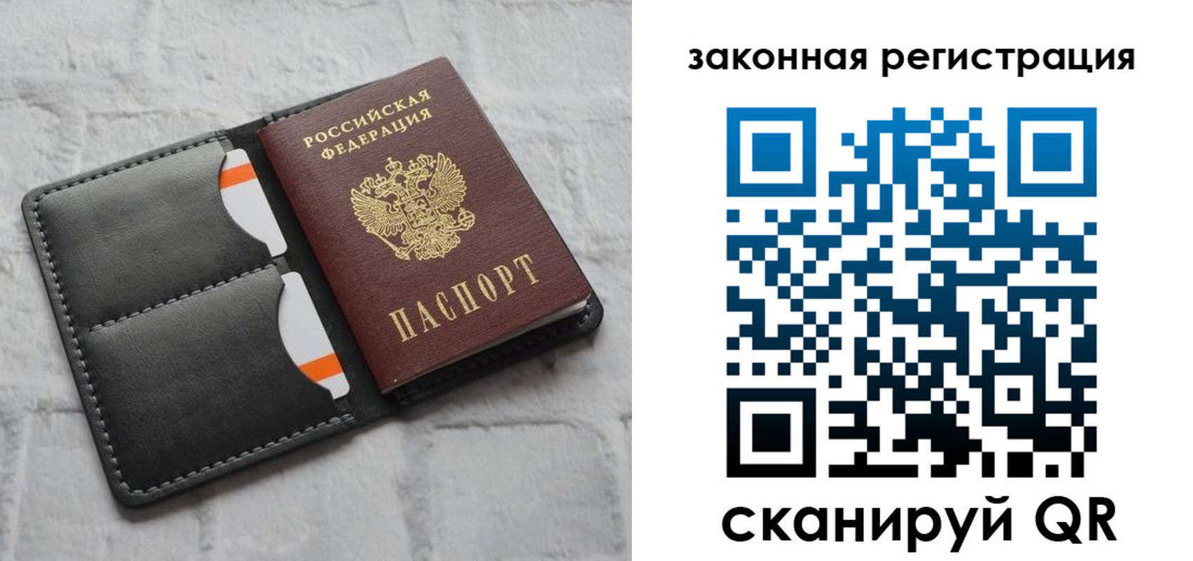 временная прописка в Владимирской области