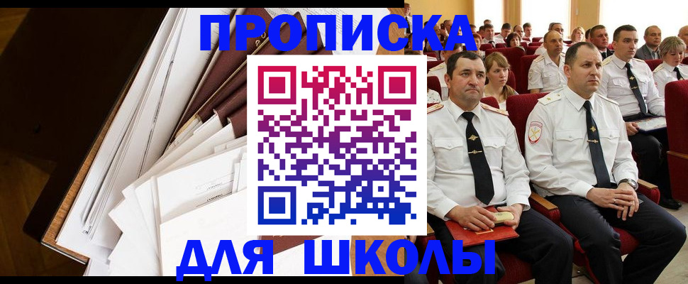 временная регистрация законно в Владимирской области