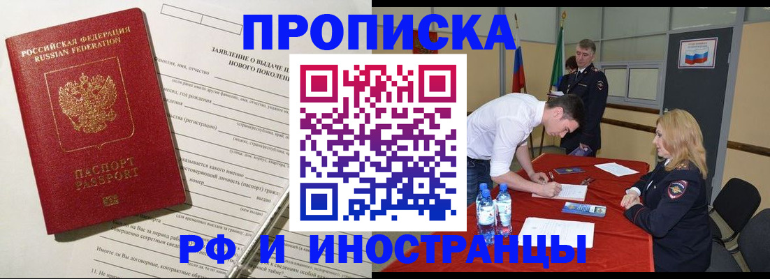 временная регистрация госуслуги в Владимирской области